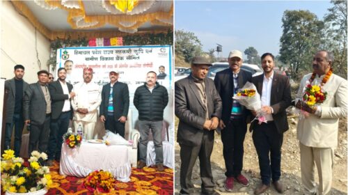 Paonta Sahib: अंतराष्ट्रीय सहकारिता वर्ष के उपलक्ष्य में भंगानी में एकदिवसीय कैम्प का आयोजन..