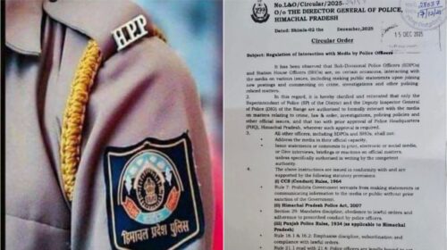 हिमाचल में अब DSP व SHO नहीं दे पाएंगे मीडिया में बयान, DGP ने लगाई रोक..