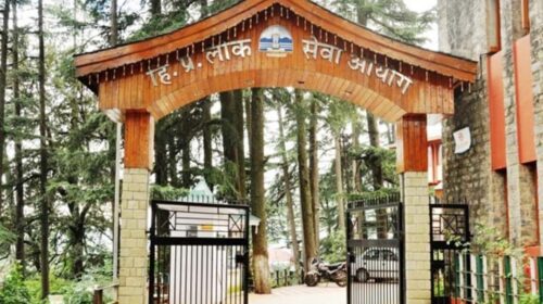 असिस्टैंट प्रोफैसर (ऑर्थोपेडिक्स) का परिणाम घोषित, पर्सनैलिटी टैस्ट के लिए 10 उम्मीदवार चयनित