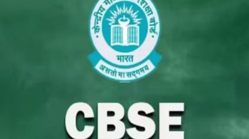 100 CBSE स्कूलों में शिक्षकों व गैर शिक्षकों के भरे जाएंगे 2100 से अधिक पद