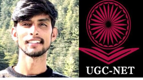 Sirmour: बिना कोचिंग के बेटे ने पास की कठिन परीक्षा, गर्व से चौड़ा हुआ किसान पिता का सीना