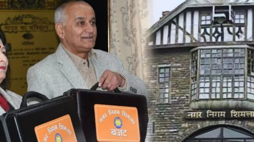 शिमला नगर निगम का बजट आज- आम जनता को टैक्स से मिलेगी राहत, मेयर करेंगे बड़े ऐलान