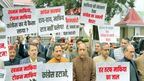 HP Budget Session 2026: विधानसभा के बाहर गरजी BJP, सुक्खू सरकार पर लगाया माफिया राज को संरक्षण देने का आरोप