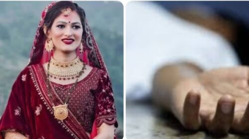 5 महीने की बच्ची के सिर से उठा मां का साया, 25 वर्षीय विवाहिता की हार्ट अटैक से मौत; गांव में पसरा मातम