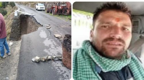 दर्दनाक हादसा, सड़क धंसने से 300 फीट गहरी खाई में गिरी पिकअप; एक युवक की मौत