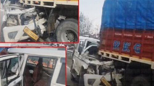 खड़े ट्रक से टकराई बोलेरो, एक की मौत, दो घायल