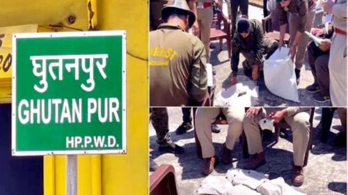 Paonta Sahib: वन विभाग की बड़ी कार्रवाई, घर से तेंदुए की खाल सहित वन्यजीवों के अंगों का जखीरा बरामद, 2 गिरफ्तार
