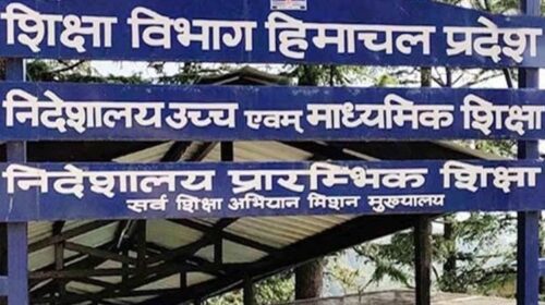 जॉब ट्रेनी आधार पर होगी 355 शारीरिक शिक्षकों की भर्ती, जून में होगी काऊंसलिंग