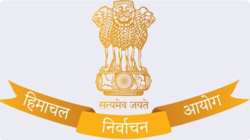 हिमाचल में आज बजेगा पंचायत चुनाव का बिगुल, चुनाव आयोग करेगा तारीखों का ऐलान