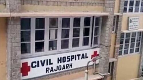 Sirmour : राजगढ़ सिविल अस्पताल के टॉयलेट में मिले नवजात ने खोली दरिंदगी की पोल, आरोपी फरार..