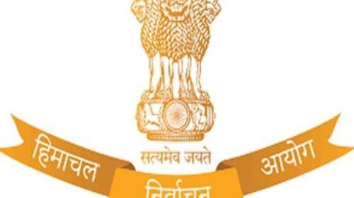 राज्य चुनाव आयोग ने नहीं दी पुलिस जवानों व होमगार्ड जवानों की भर्ती की मंजूरी