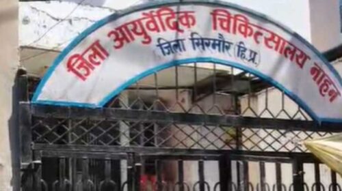 Sirmour: सब्जी विक्रेता ने क्यों उठाया खौफनाक कदम? पुलिस जांच में सामने आई यह वजह