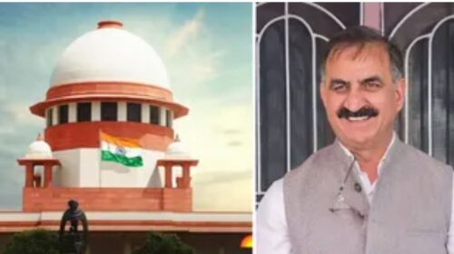 सुप्रीम कोर्ट से हिमाचल सरकार को बड़ी राहत, हाई कोर्ट के निर्णय पर लगी रोक; निकाय चुनाव में MLA डाल सकेंगे वोट
