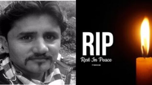 सिरमौर में पसरा मातम, इलेक्ट्रिशियन की अचानक मौत…परिजनों का रो-रोकर बुरा हाल