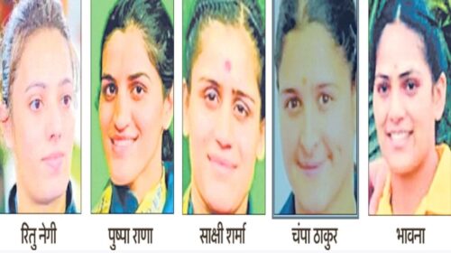 Himachal: एशियाई खेलों के राष्ट्रीय कोचिंग कैंप के लिए हिमाचल की पांच बेटियां चयनित