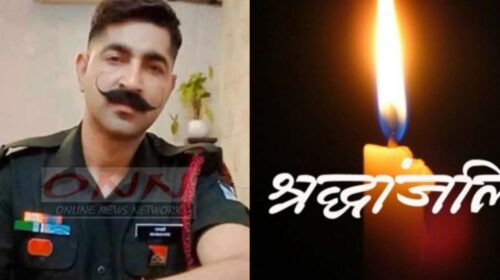 ऊना जिले के हवलदार विशम्बर सिंह को सैन्य सम्मान के साथ अंतिम विदाई, 11 वर्षीय बेटे ने दी मुखाग्नि