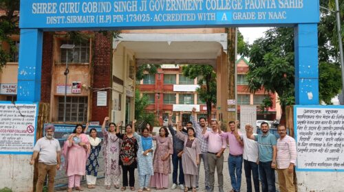 पांवटा साहिब महाविद्यालय में HGCTA की बैठक, CAS व DPC लंबित रहने पर जताया गहरा रोष