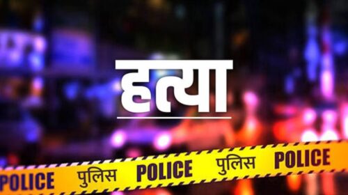 Himachal: कलियुगी बेटे ने पिता को पीट पीटकर मार डाला, गिरफ्तार