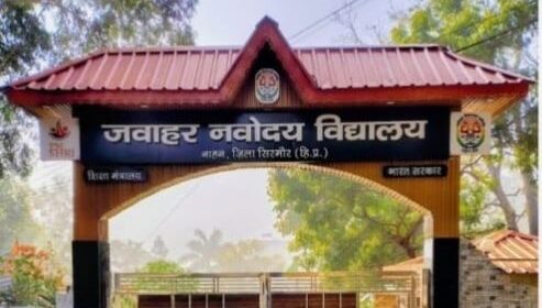 जवाहर नवोदय विद्यालय में कक्षा 6 के लिए 31 जुलाई तक करें आवेदन