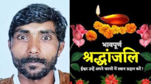 सिरमौर: कालाअंब औद्योगिक क्षेत्र में सर्पदंश से मजदूर की मौत, परिवार पर टूटा दुखों का पहाड़