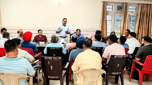 आगामी संघटनात्मक कार्यक्रमों व चुनावों की रूपरेखा तैयार करने हेतु भाजपा मंडल पौण्टा की बैठक सम्पन्न..