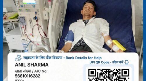 गिरिपार क्षेत्र के बेटे को है आपकी मदद की दरकार – एक छोटी सी मदद दे सकती है नया जीवन..