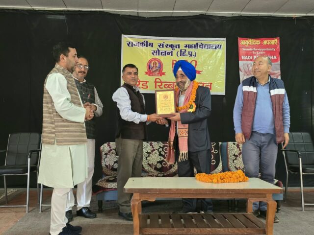 राजकीय संस्कृत महाविद्यालय सोलन में निःशुल्क मानसिक स्वास्थ्य जाँच शिविर आयोजित