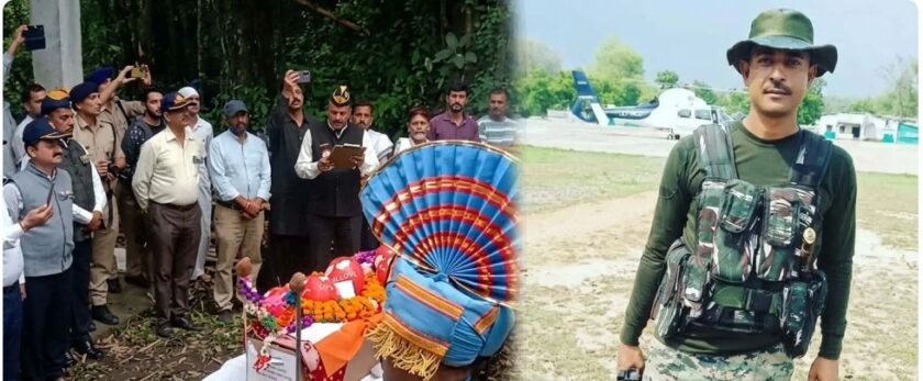 हिमाचल ने खोया एक और वीर सपूत, 8 महीने की बेटी के सिर से उठा पिता का साया