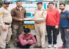Sirmour: ट्रक से 5.55 ग्राम चिट्टा और 37,500 रुपए बरामद