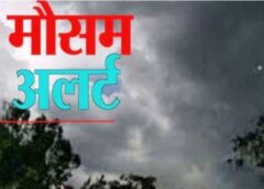 ऊंचे इलाकों में हिमपात और बारिश से बढ़ी ठंड, 15 अक्तूबर तक यैलो अलर्ट