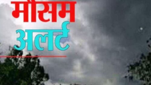ऊंचे इलाकों में हिमपात और बारिश से बढ़ी ठंड, 15 अक्तूबर तक यैलो अलर्ट
