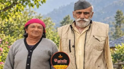 Sirmour: पति की मौ*त के 4 घंटे बाद पत्नी ने भी तोड़ा दम, एक साथ उठी अर्थियां; 7 जन्मों के वादे की अमर मिसाल