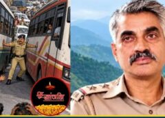 हिमाचल पुलिस का जवान शहीद: ट्रैफिक कंट्रोल करते दो बसों के बीच फंसा SI राजेश, थम गईं सांसे