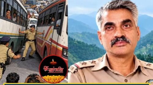 हिमाचल पुलिस का जवान शहीद: ट्रैफिक कंट्रोल करते दो बसों के बीच फंसा SI राजेश, थम गईं सांसे