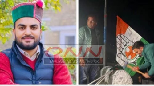 भरमौर-होली में दर्दनाक हादसा: युवा कांग्रेस उपाध्यक्ष चंद्रमणि कुलेठी की करंट लगने से मौत, क्षेत्र में शोक की लहर